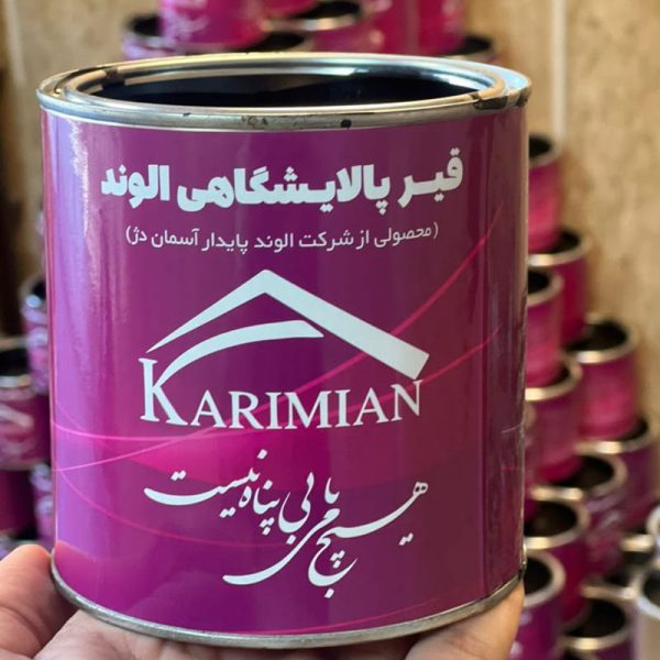 قوطی قیر 1 کیلویی