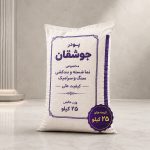 پودر جوشقان
