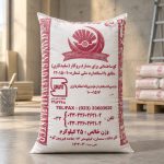 گچ صدف سمنان 25 کیلویی
