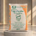 سیمان ابیک تیپ دو